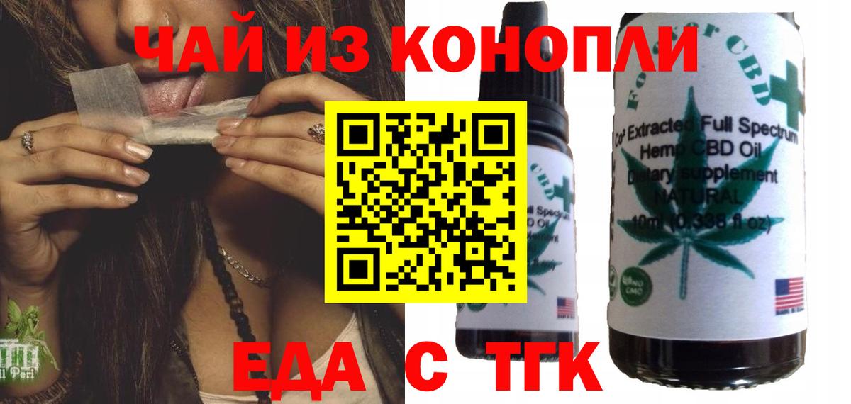 Уфа  Canna-Cookies марихуана  Вход с VPN 