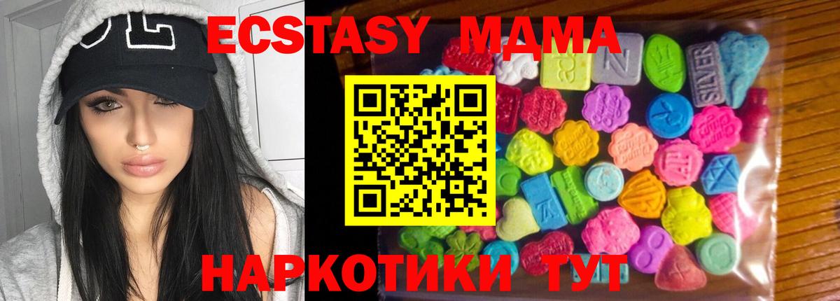 Ecstasy Cube Уфа