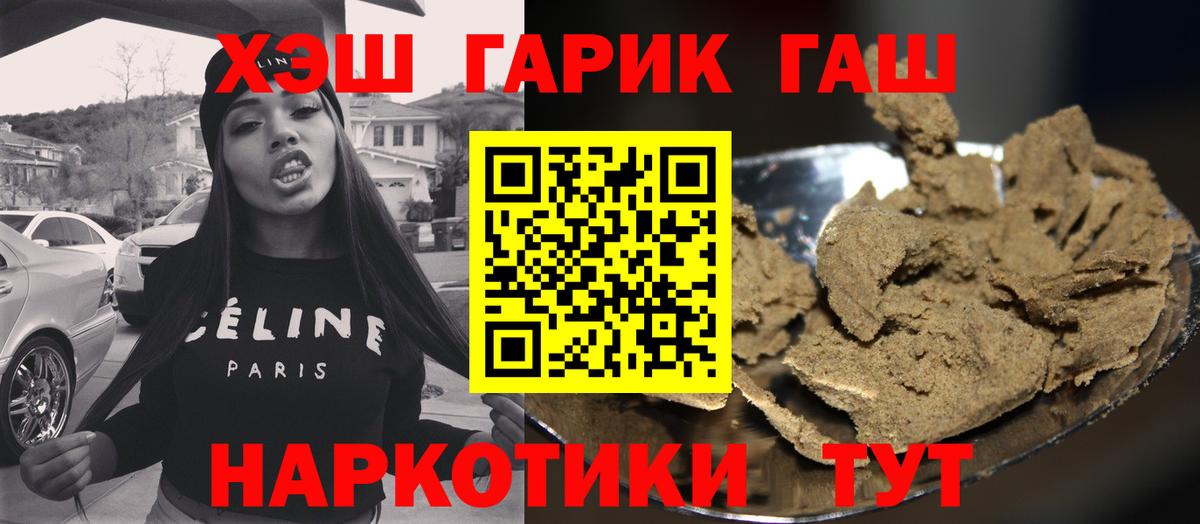 Гашиш AMNESIA HAZE Уфа