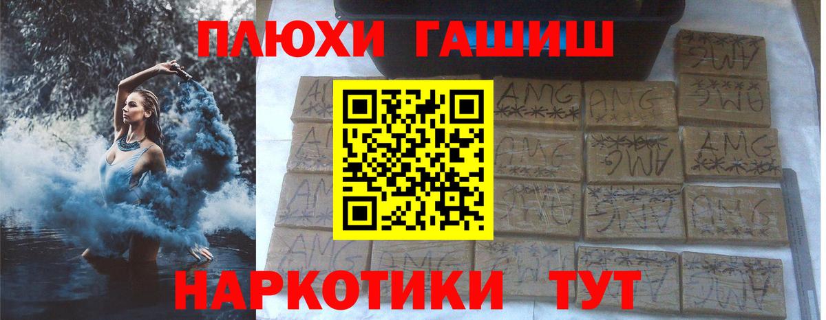 ГАШИШ  Гашиш ice o lator  Вход с VPN  Уфа 