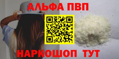 винт Будённовск