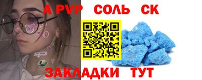 мефедрон мука Бузулук