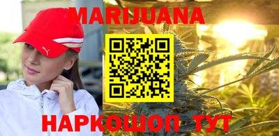 каннабис Бугуруслан