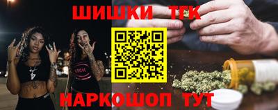 каннабис Бугуруслан