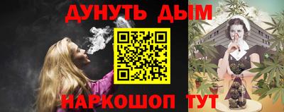 каннабис Бугуруслан