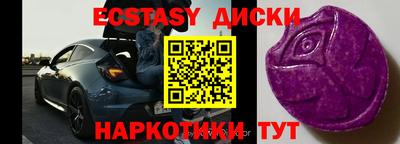винт Будённовск
