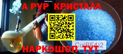 винт Будённовск