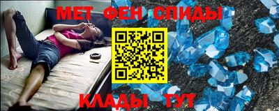 винт Будённовск