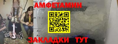 мефедрон мука Бузулук