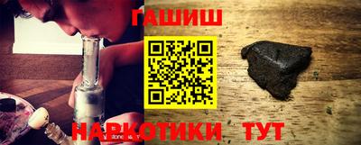 каннабис Бугуруслан