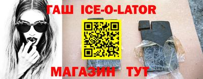 винт Будённовск