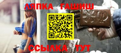 винт Будённовск