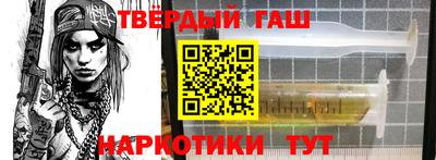 мефедрон мука Бузулук