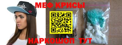 винт Будённовск