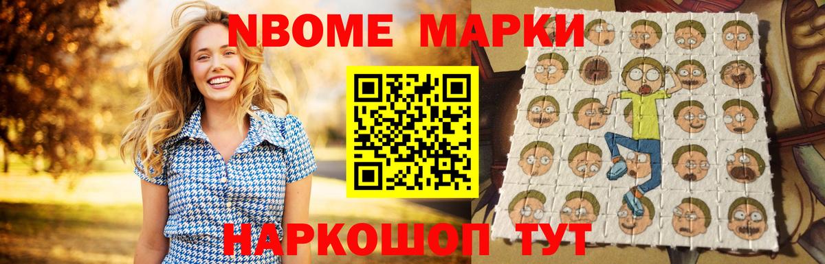 ЛСД экстази кислота Уфа