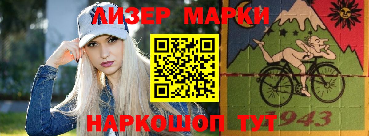 ЛСД экстази кислота  Вход с VPN  Лсд 25 экстази кислота  Уфа 