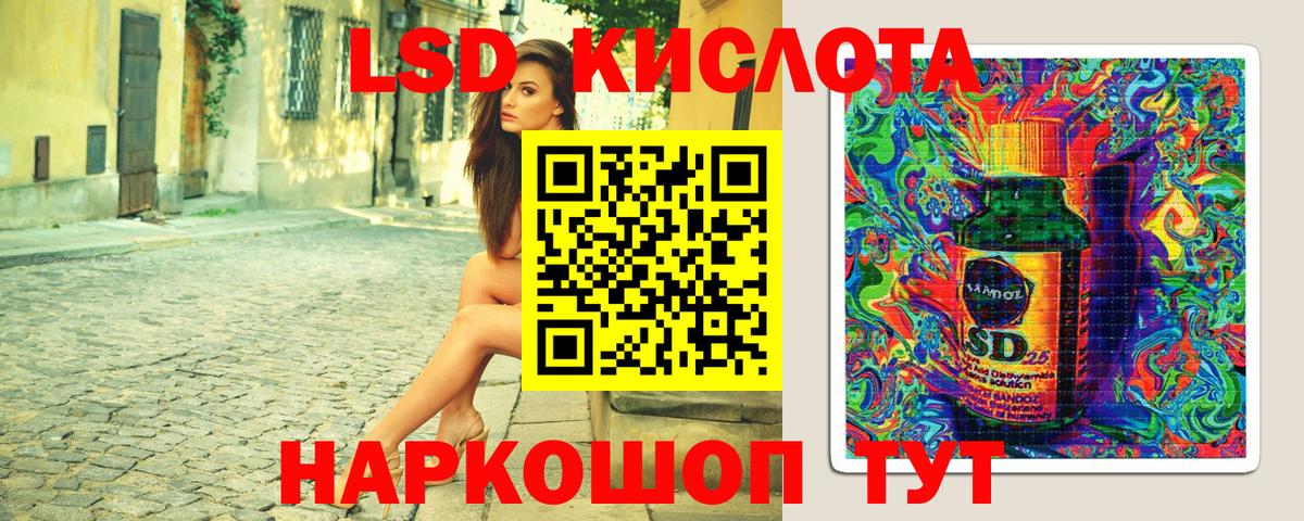Марки 25I-NBOMe 1,5мг  Вход с VPN  Наркотические марки  Марки 25I-NBOMe 1,5мг  Уфа 