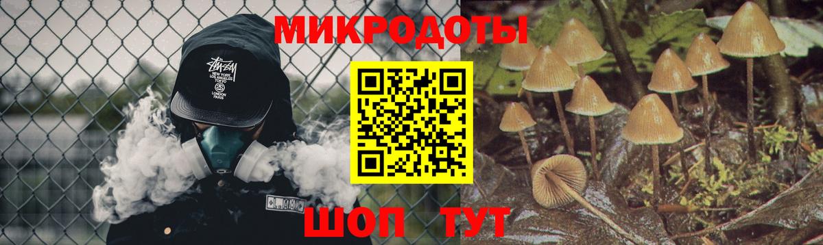 Уфа  Галлюциногенные грибы GOLDEN TEACHER  Вход с VPN 