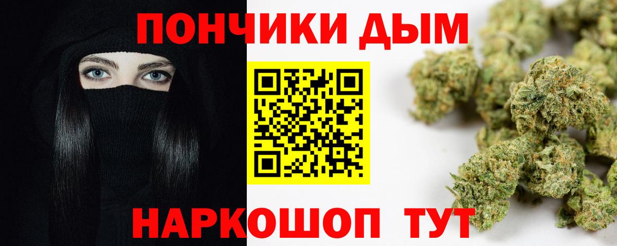 Каннабис Ganja  Вход с VPN  МАРИХУАНА Bruce Banner  Уфа 